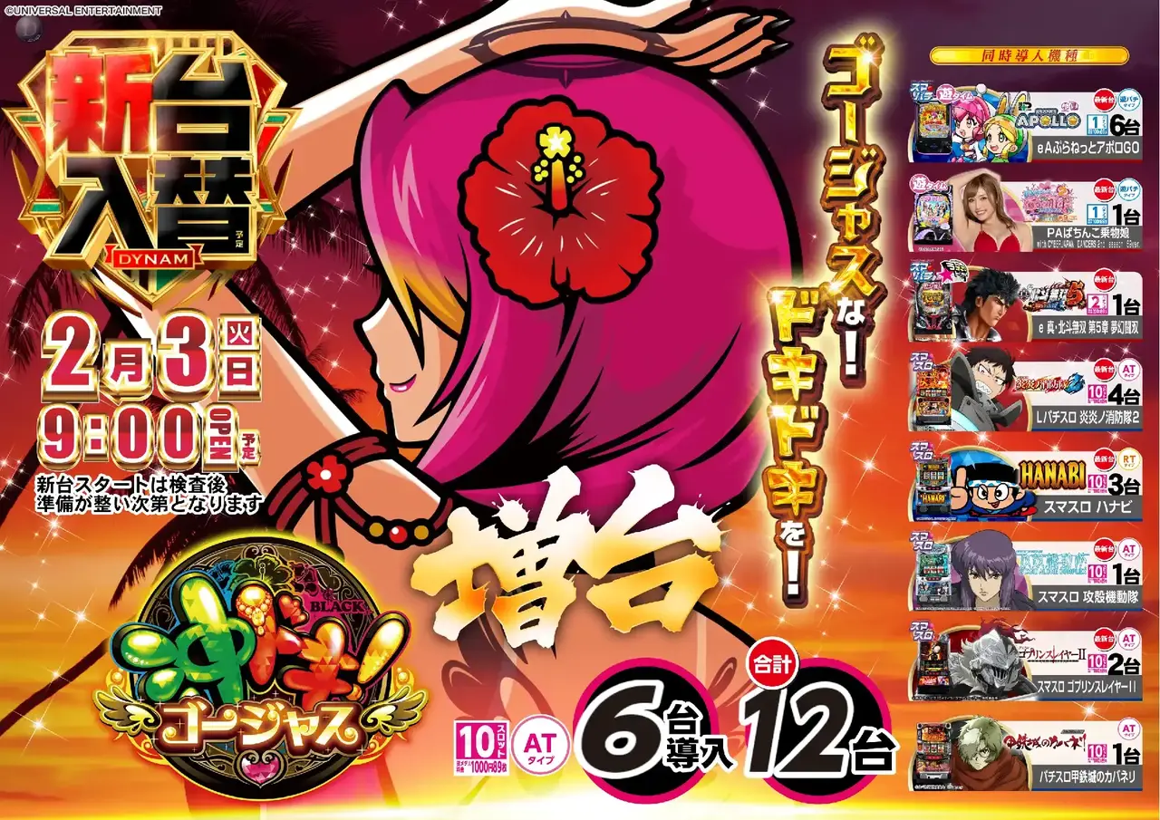 0480203%e6%a8%aa_%e6%b2%96%e3%83%89%e3%82%ad