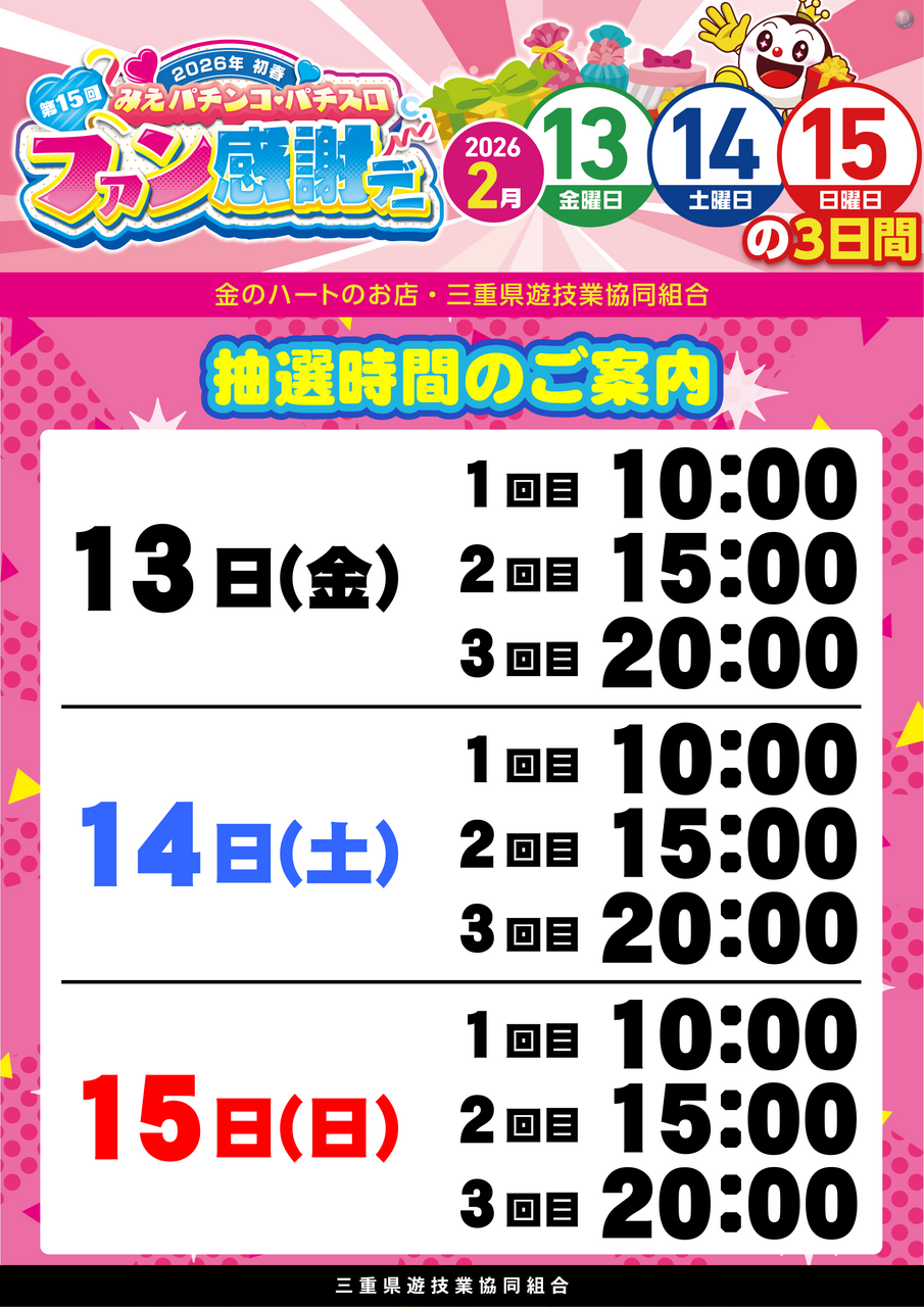 302_%e7%8e%89%e5%9f%8e%e3%80%80%e3%81%9f%e3%81%a6