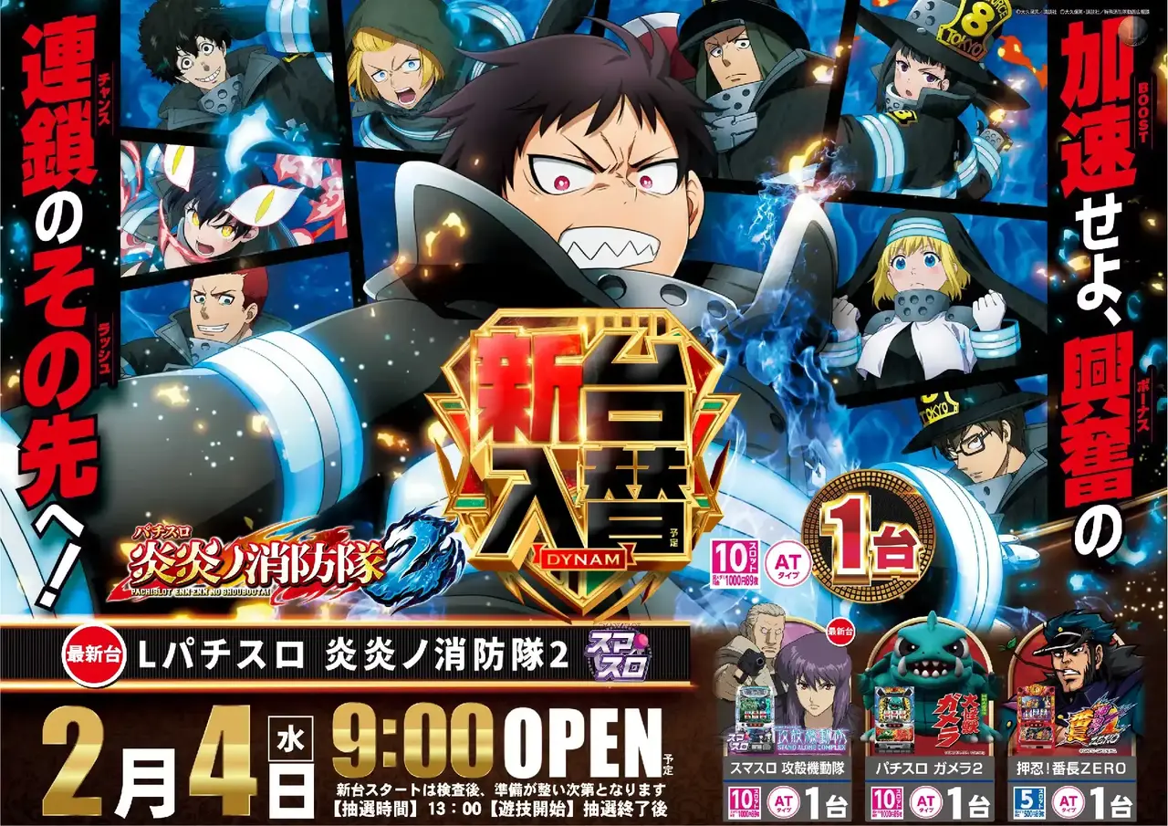 0760204%e6%a8%aa_%e7%82%8e