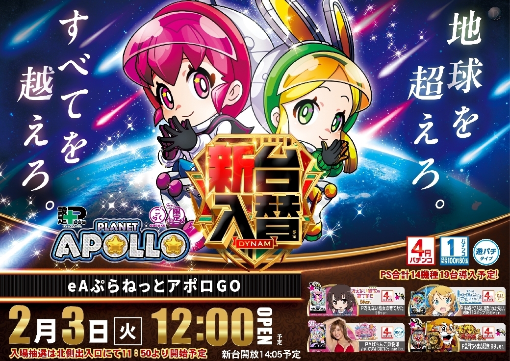 %e4%bf%ae%e6%ad%a30203%e5%85%a5%e6%9b%bf%e3%82%88%e3%81%93pline_rich_w1040