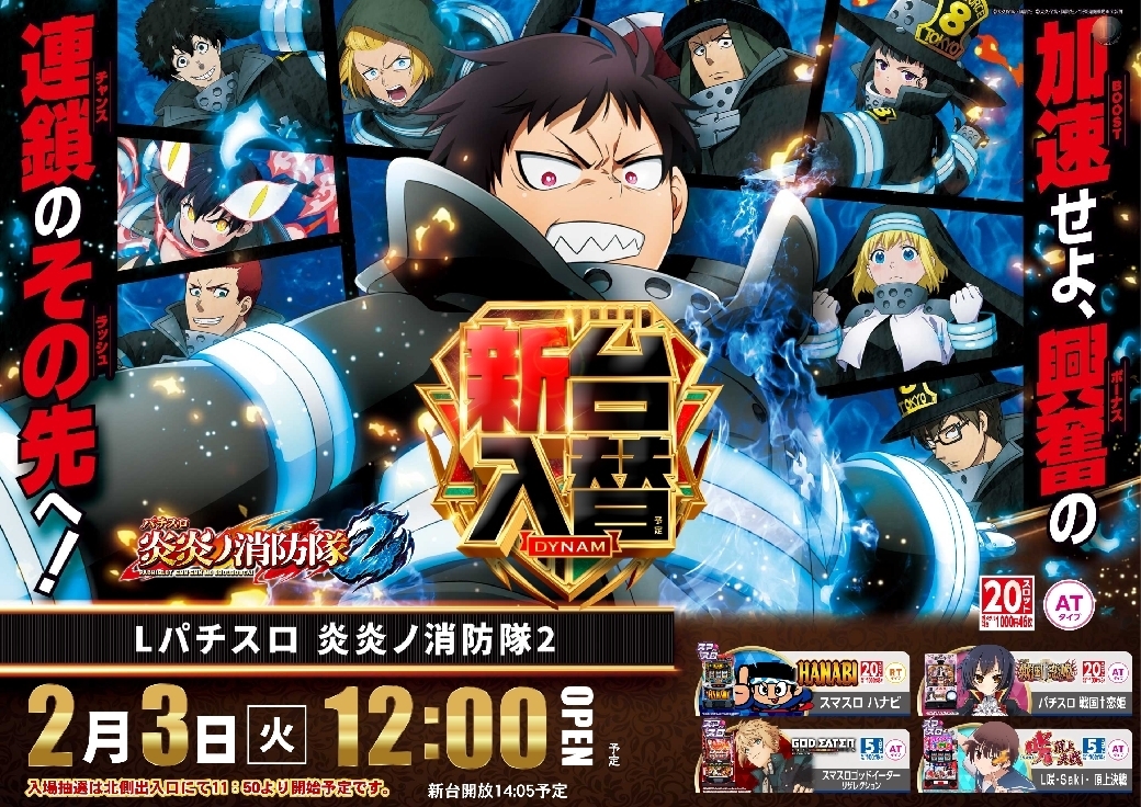 %e4%bf%ae%e6%ad%a30203%e5%85%a5%e6%9b%bf%e3%82%88%e3%81%93sline_rich_w1040