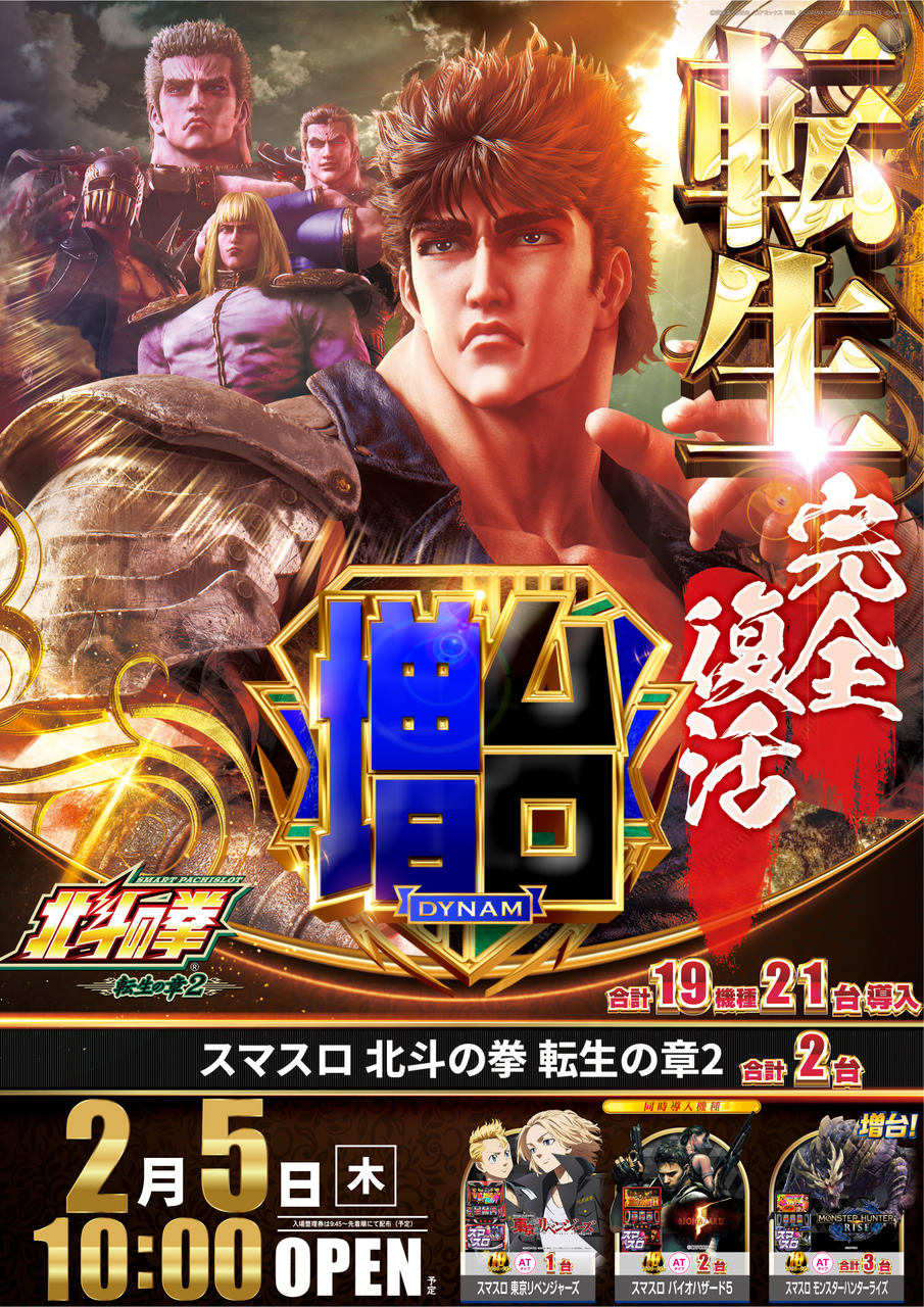 %e8%bb%a2%e7%94%9f%e3%80%80%e3%81%9f%e3%81%a6