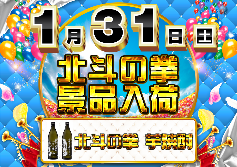 %e6%99%af%e5%93%81%e5%85%a5%e8%8d%b7