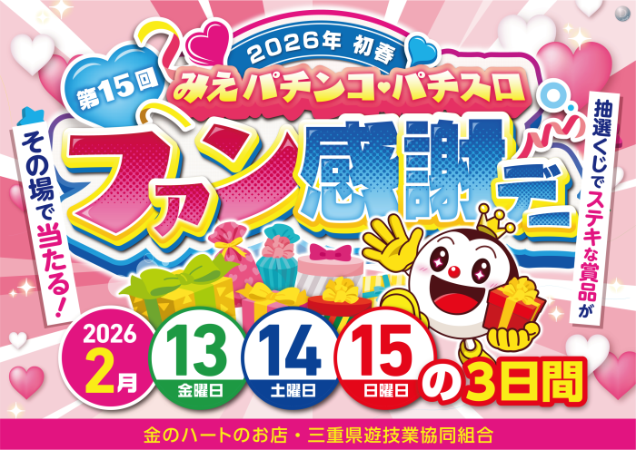 %e3%83%95%e3%82%a1%e3%83%b3%e6%84%9f%e3%83%a1%e3%82%a4%e3%83%b3%e3%83%93%e3%82%b8%e3%83%a5%e3%80%80%e6%a8%aa