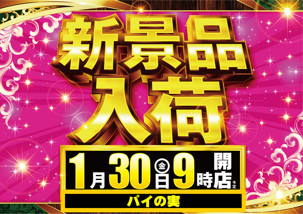 0130%e3%82%88%e3%81%93