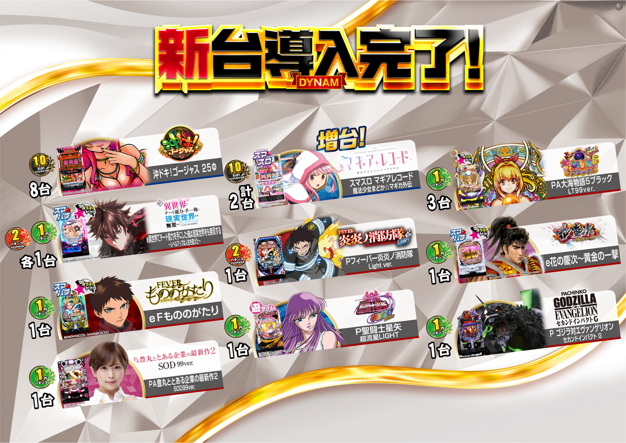 %e5%b0%8e%e5%85%a5%e6%b1%8e%e7%94%a8%ef%bc%bf%e3%82%88%e3%81%93