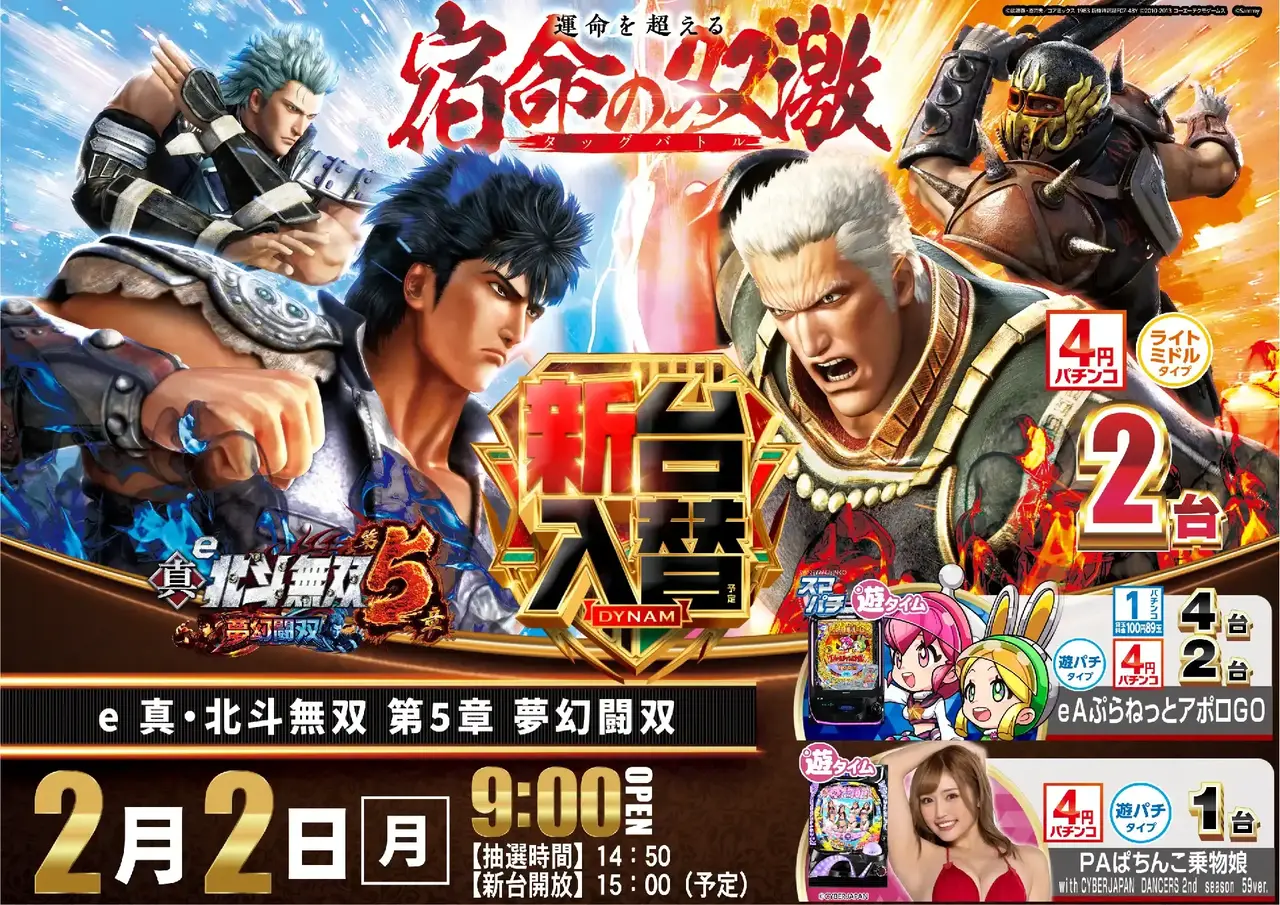 0202%e5%8c%97%e6%96%97%ef%bc%bf%e3%82%88%e3%81%93