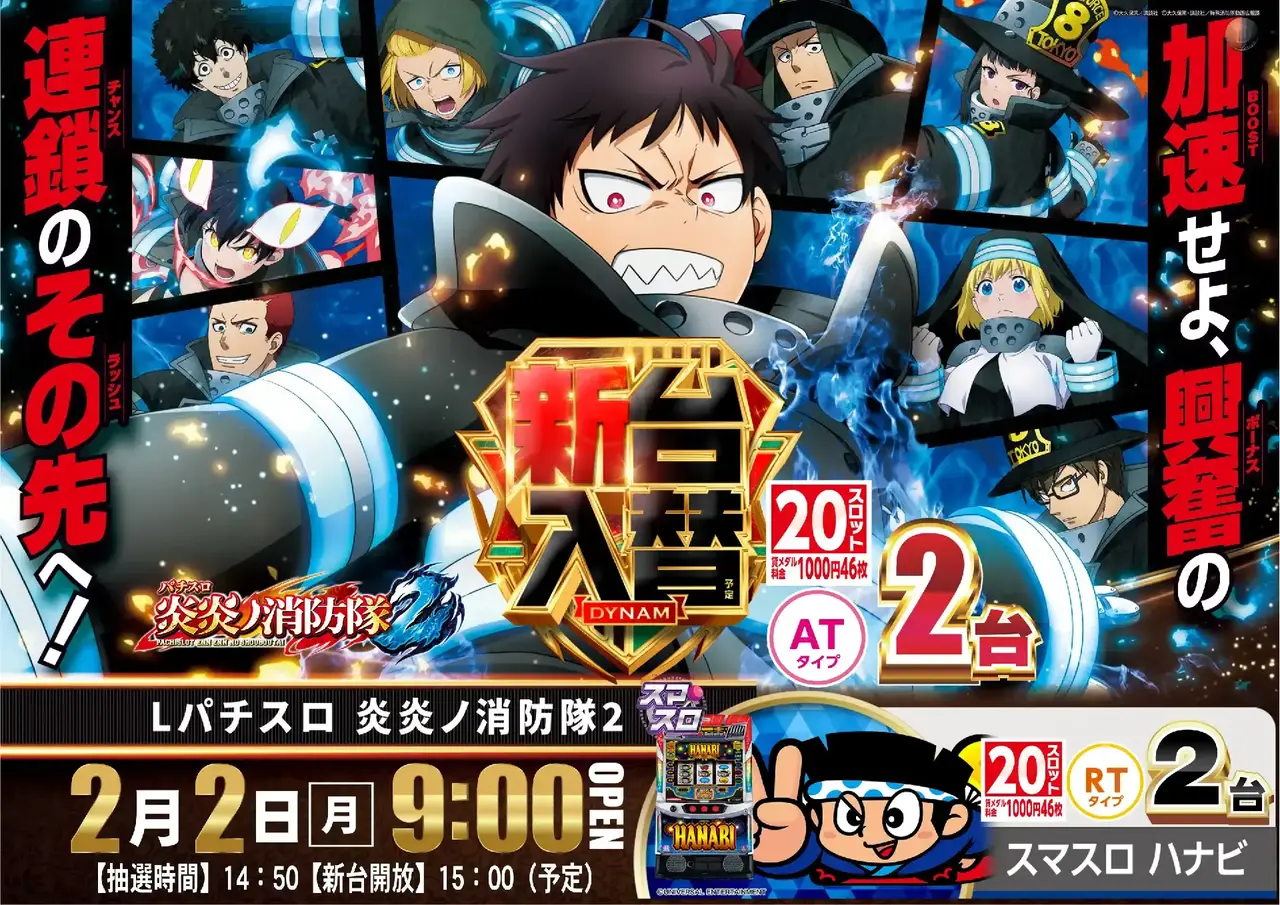 0202%e7%82%8e%e7%82%8e%ef%bc%bf%e3%82%88%e3%81%93