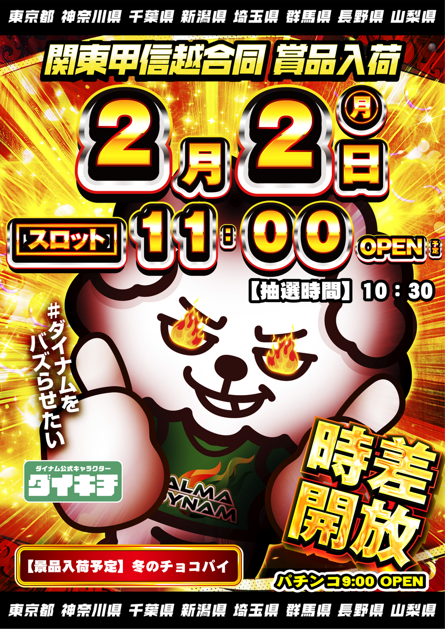 Order_ae260124-0104_order_png