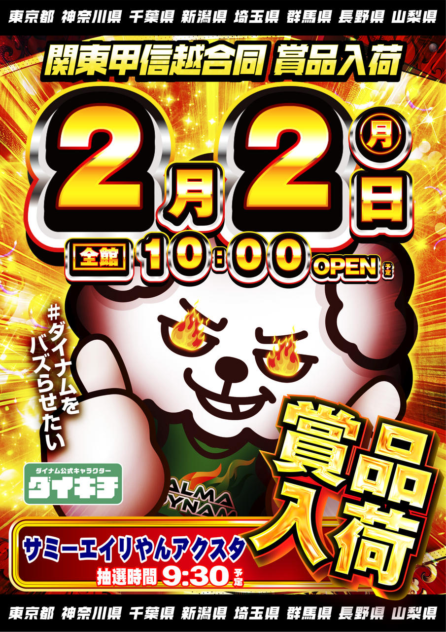 Order_ae260126-0803_order_png