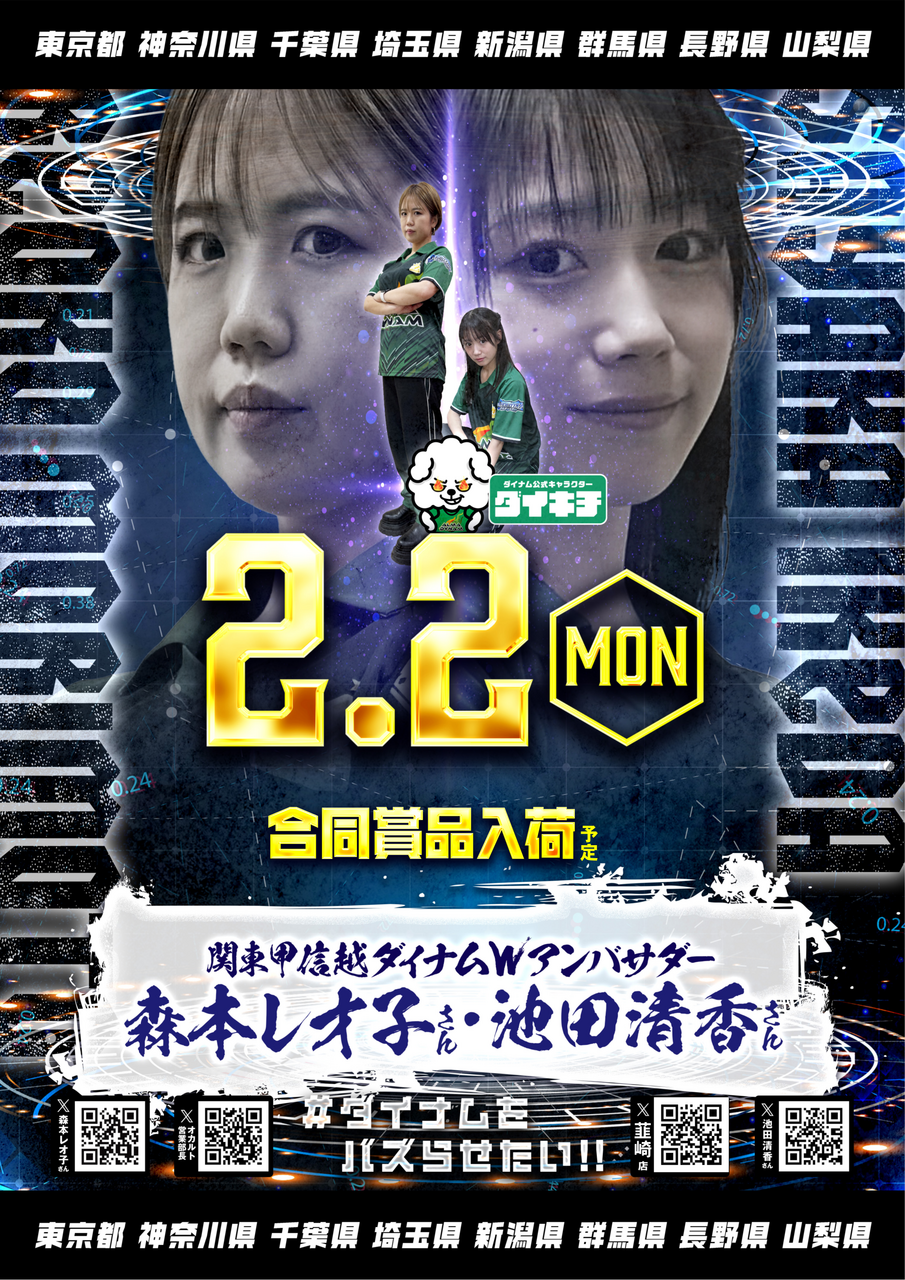 Order_ae260126-0364_order_png