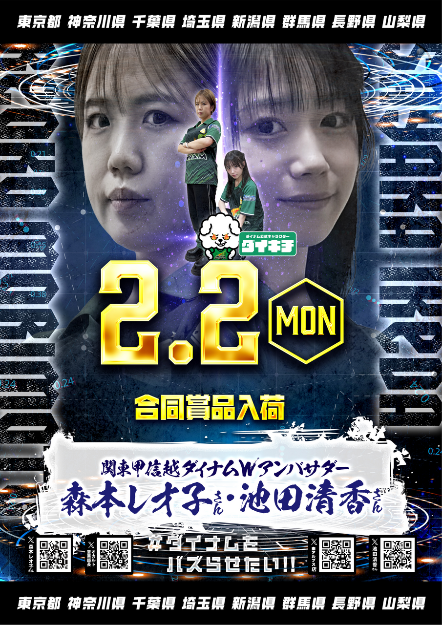 Order_ae260124-0839_order_png