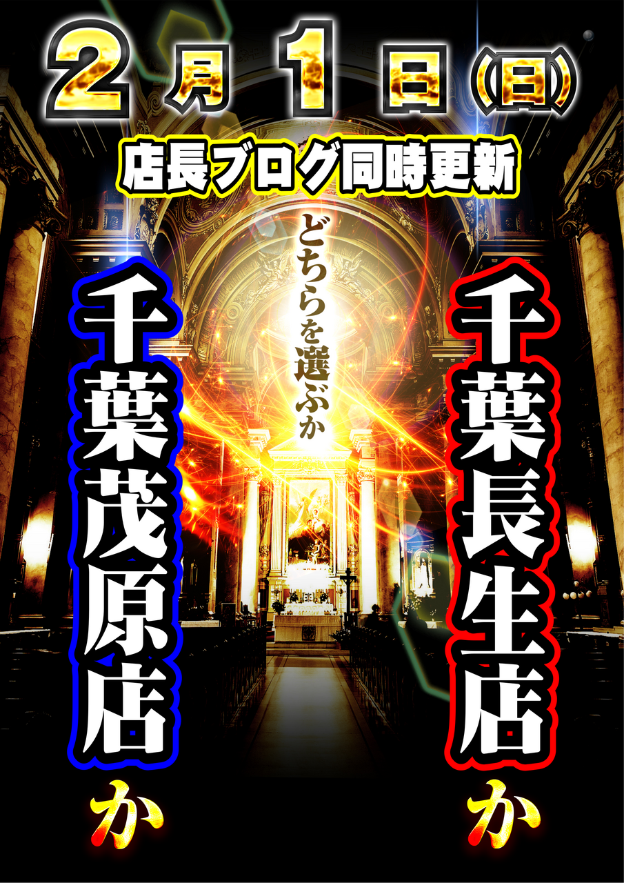 %e5%90%88%e5%90%8c%e5%ba%97%e9%95%b7%e3%83%96%e3%83%ad%e3%82%b0%ef%bc%88%e7%b8%a6%ef%bc%89