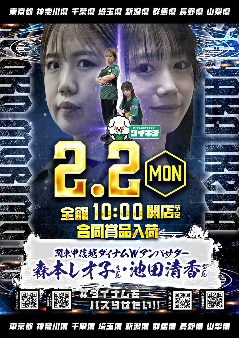 %e3%82%a2%e3%83%b3%e3%83%90%e3%82%b5%e7%b8%a6