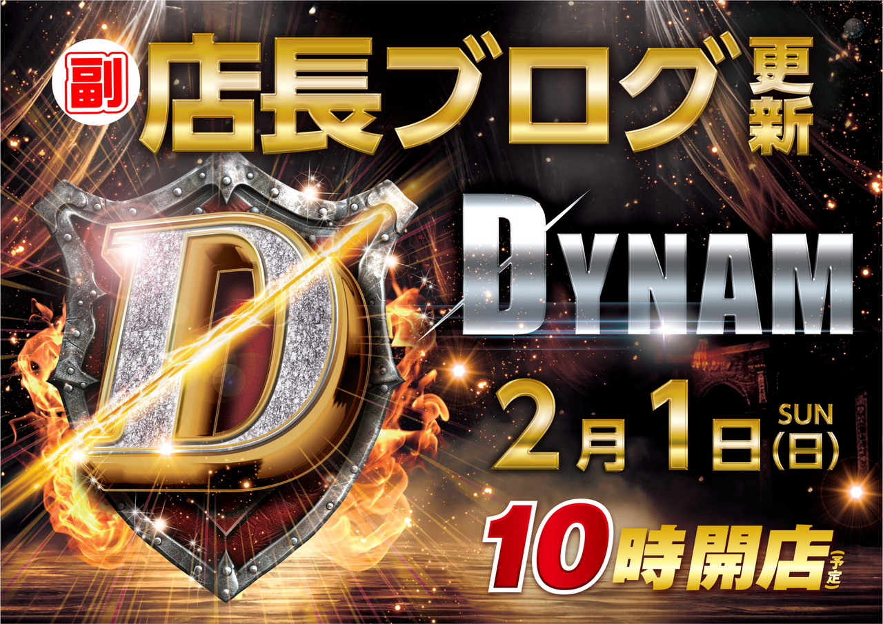 %e5%89%af%e5%ba%97%e9%95%b7