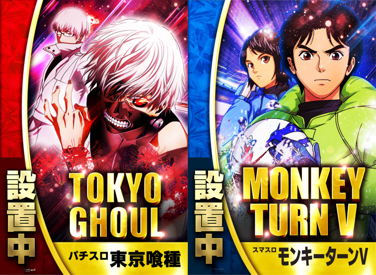 %e5%96%b0%e7%a8%ae%e3%80%80%e3%83%a2%e3%83%b3%e3%82%ad%e3%83%bc