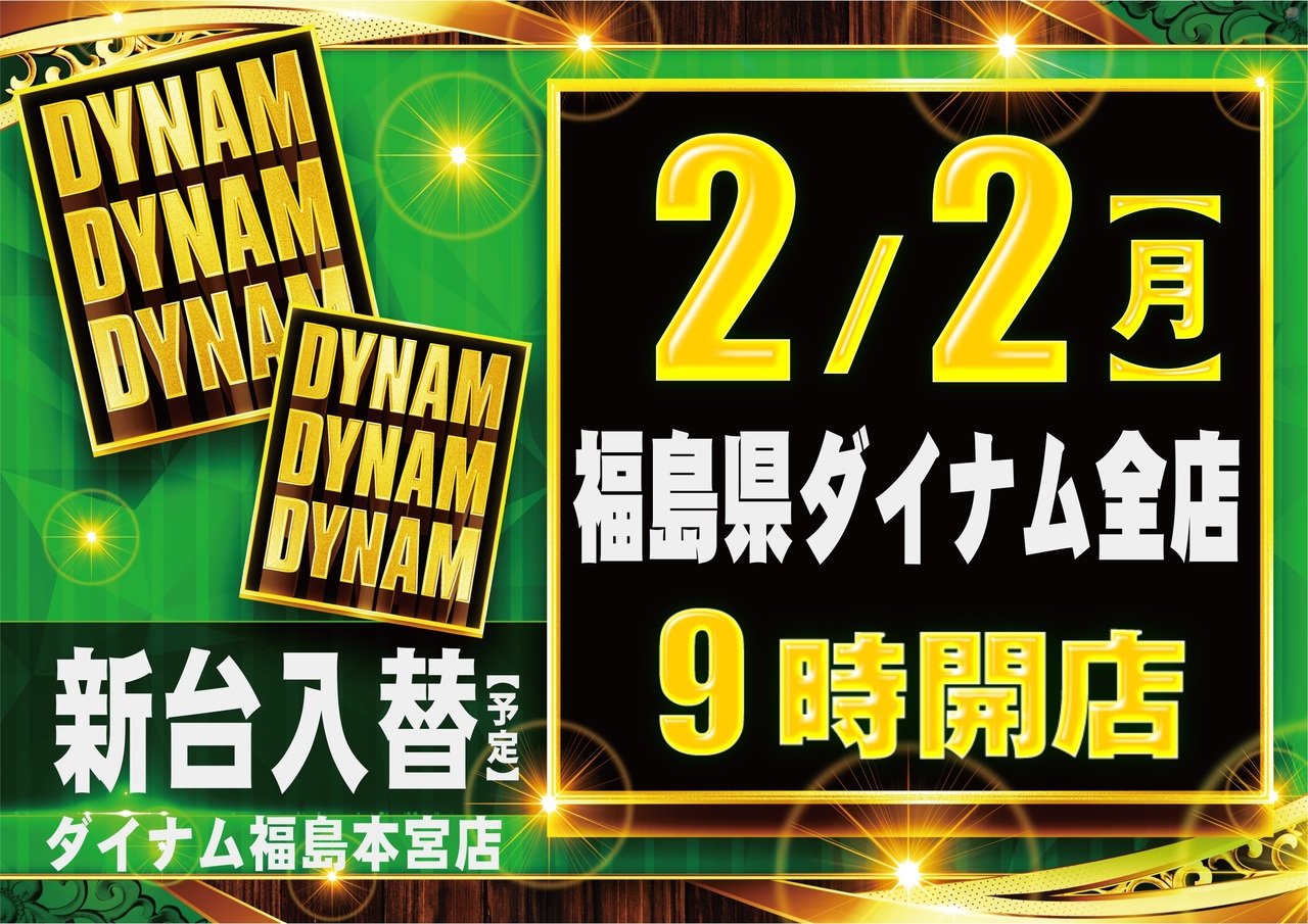 2.2%e3%82%be%e3%83%ad%e3%82%88%e3%81%93