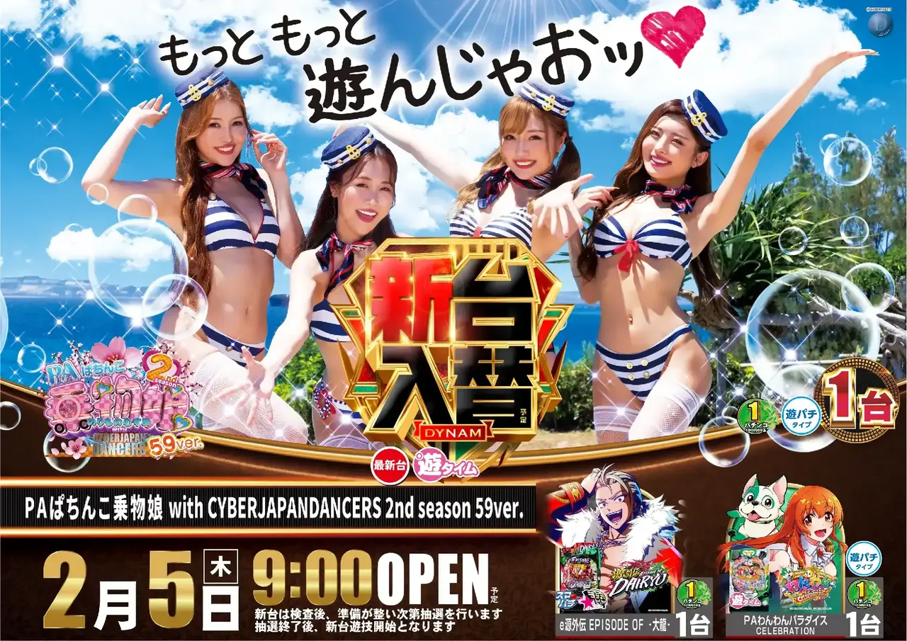 0340205%e6%a8%aa_%e4%b9%97%e7%89%a9pstaz