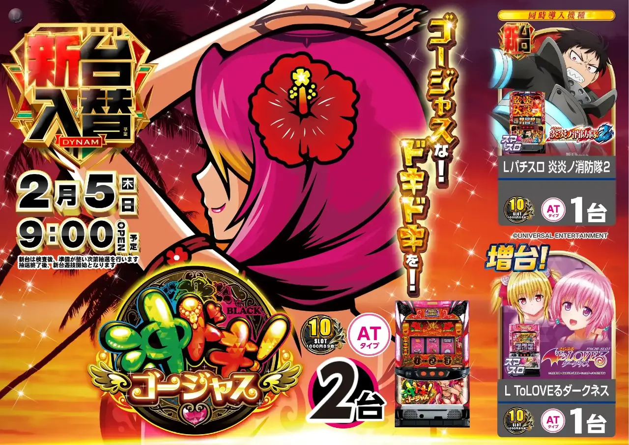 0340205%e6%a8%aa_%e6%b2%96%e3%83%89%e3%82%adpstaz