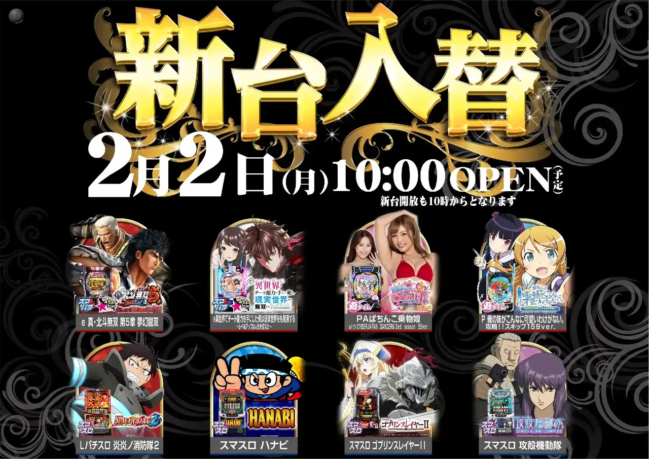 0202%e6%b1%8e%e7%94%a8%e3%82%88%e3%81%93pstaz