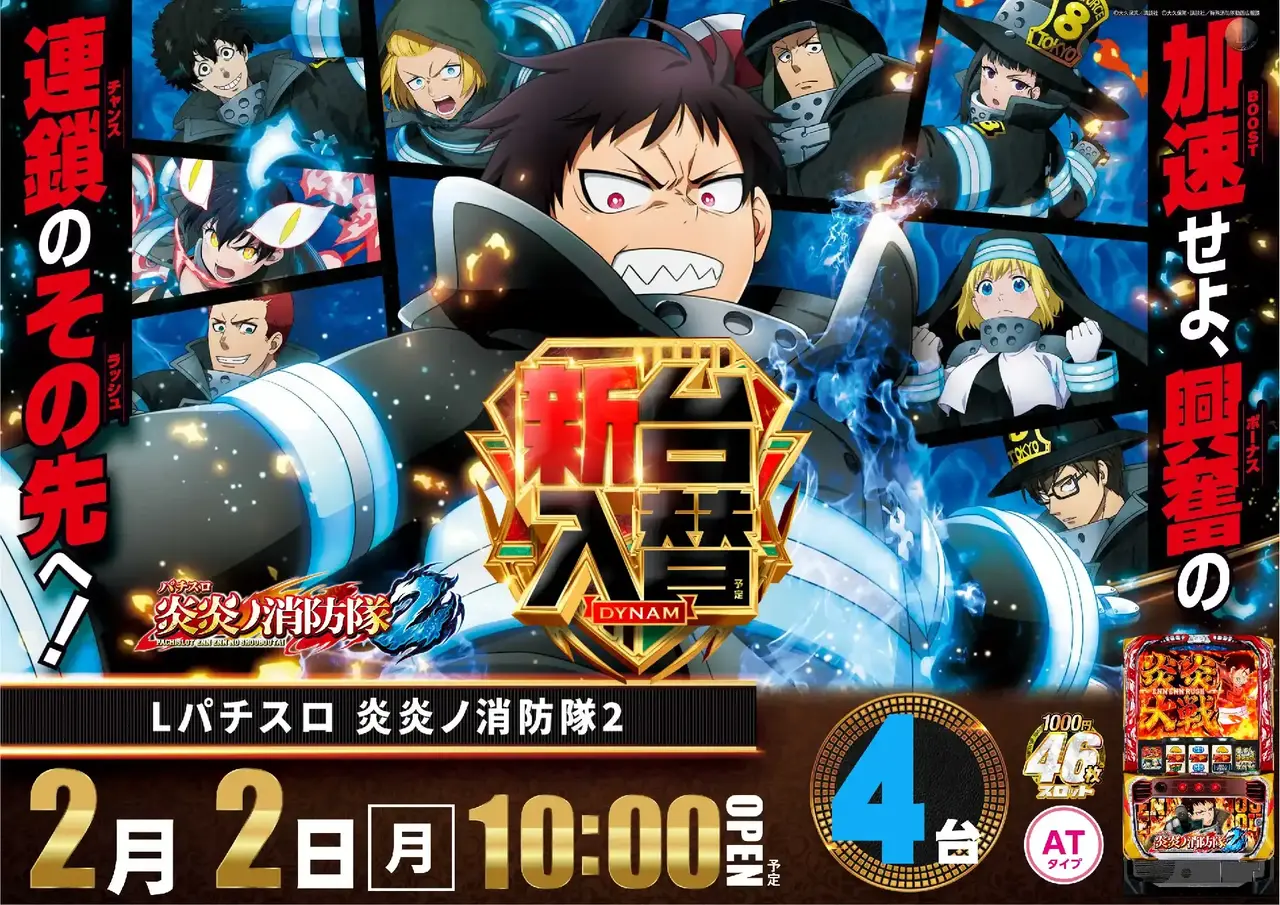 0202%e7%82%8e%e7%82%8e%e3%82%88%e3%81%93pstaz