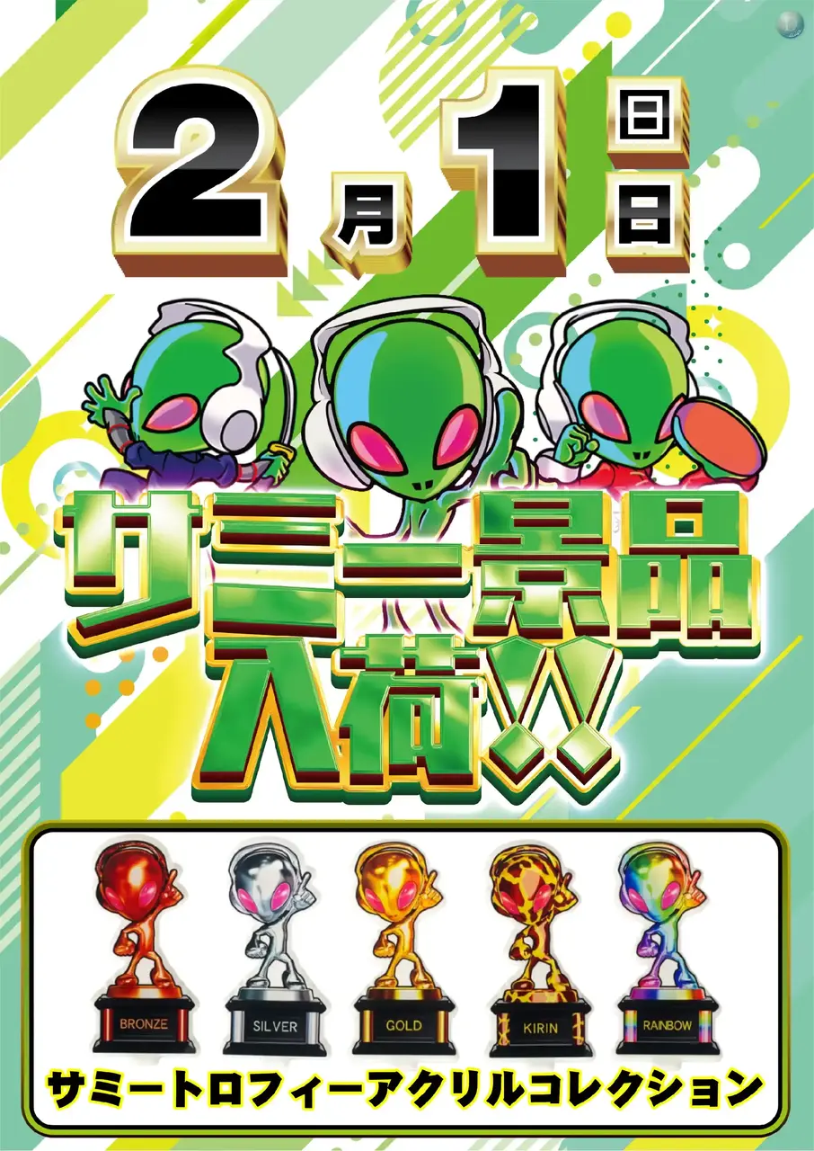 0201%e6%99%af%e5%93%81%e5%85%a5%e8%8d%b7pstaz%e7%b8%a6