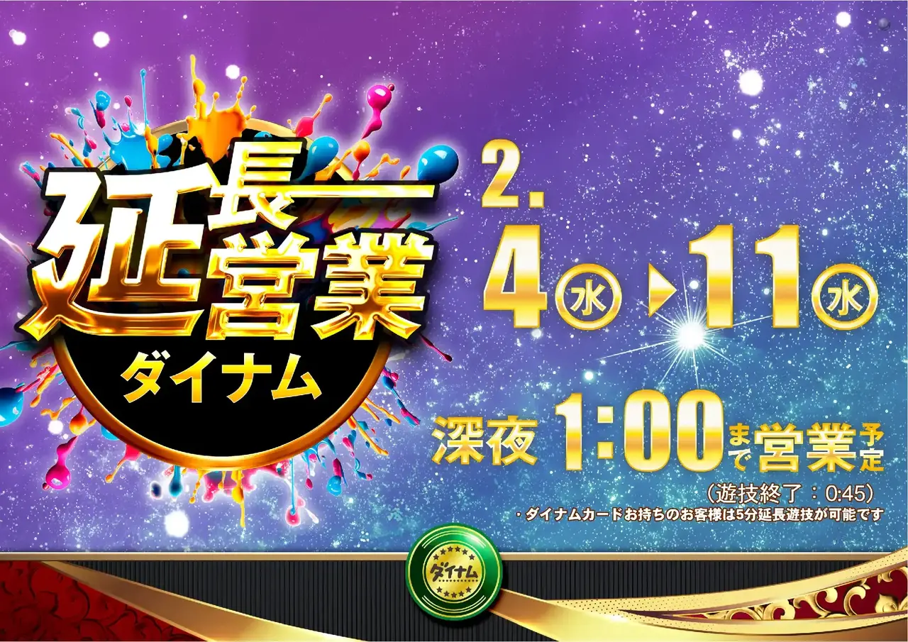 0490204%e6%a8%aa_%e5%bb%b6%e9%95%b7pstaz