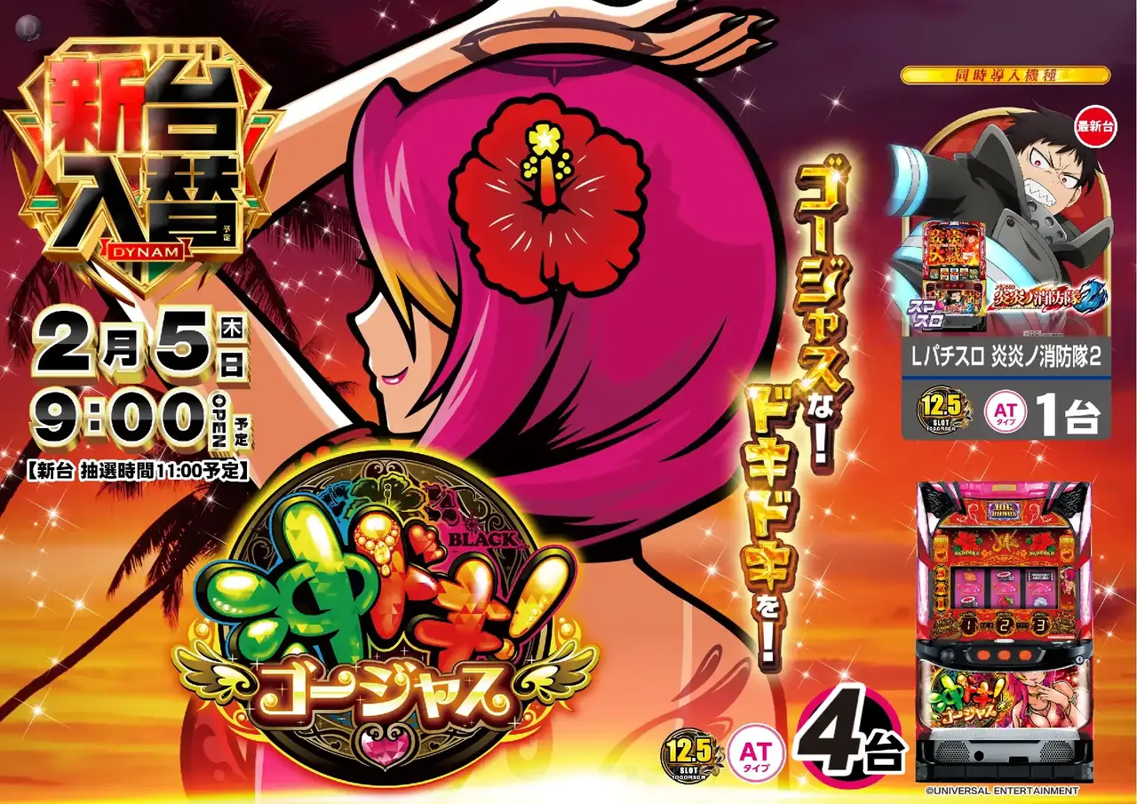 0570205%e6%a8%aa_%e6%b2%96%e3%83%89%e3%82%adpstaz