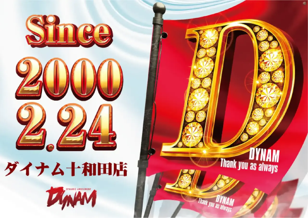 0224%e8%aa%95%e7%94%9f%e6%97%a5%e6%a8%aapstaz