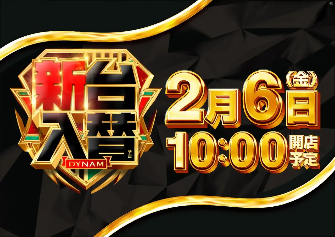 %e6%96%b0%e5%8f%b0%e5%85%a5%e6%9b%bf_%e5%b0%8e%e5%85%a5%e6%a9%9f%e7%a8%ae%e3%83%a9%e3%82%a4%e3%83%b3%e3%83%8a%e3%83%83%e3%83%97_%e6%a8%aa_azpst