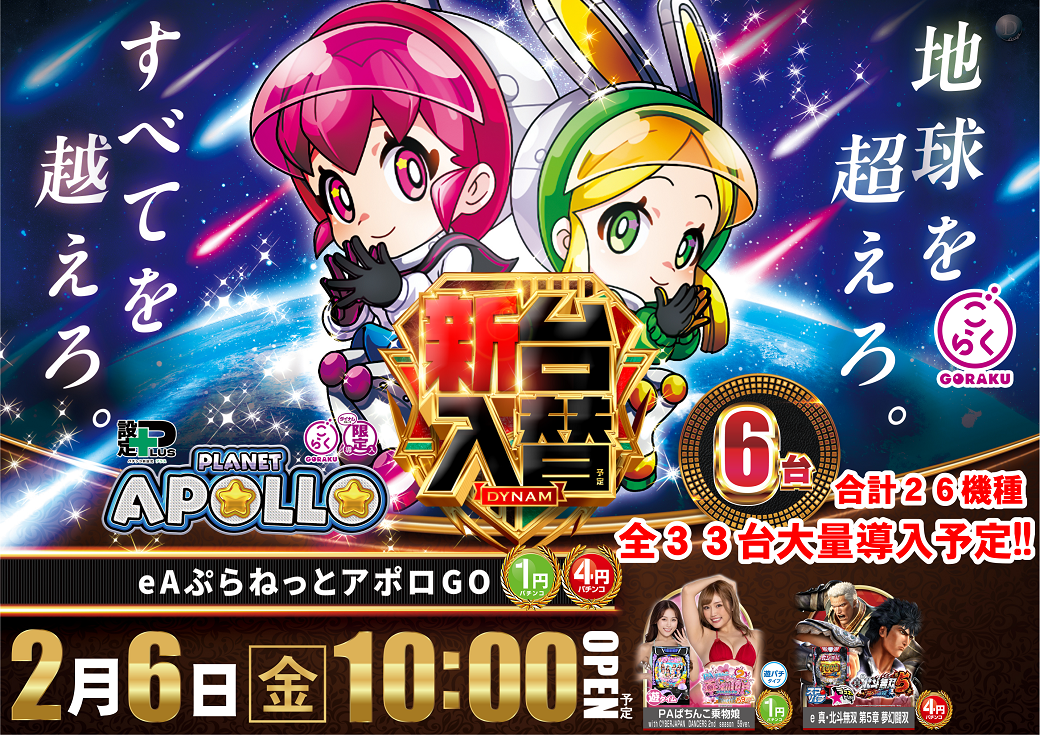 Order_ae260128-0233_order_png