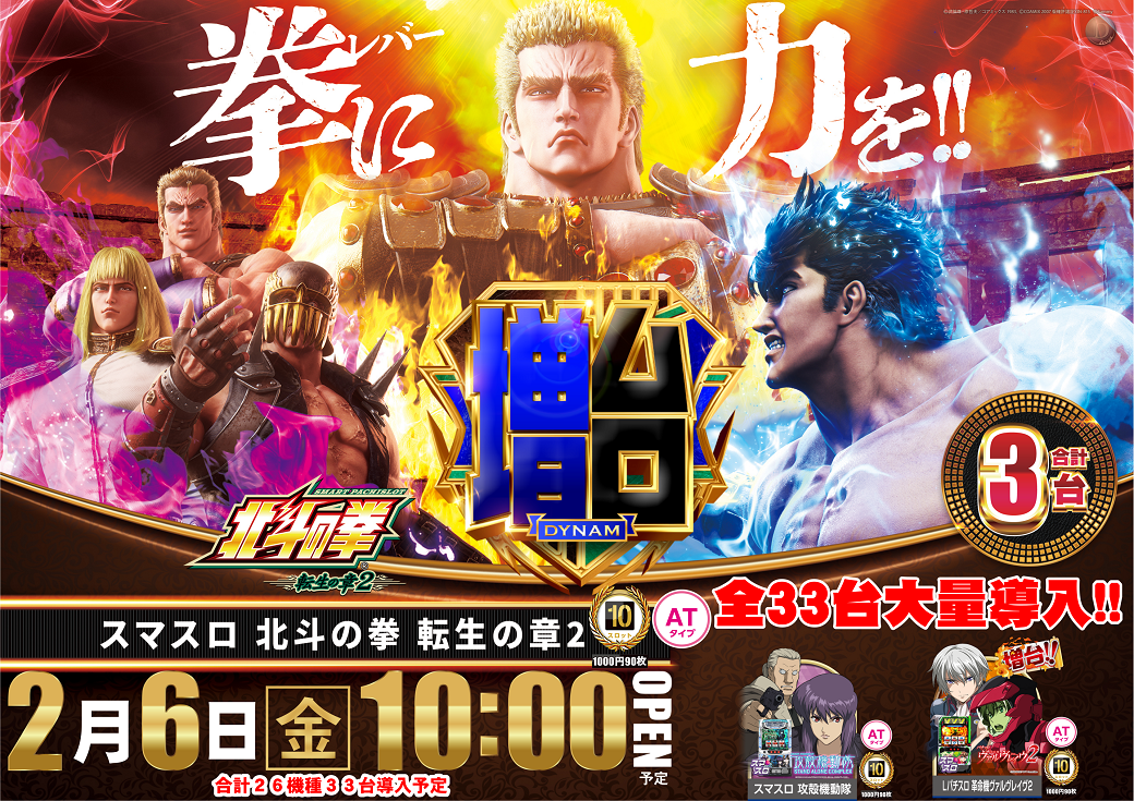 Order_ae260128-0238_order_png