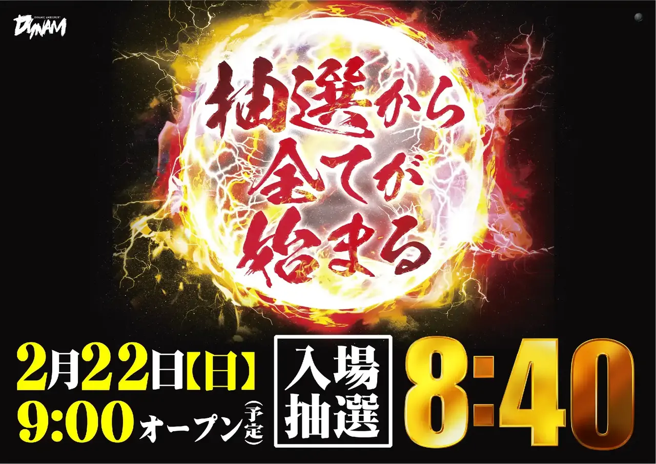 0222%e6%8a%bd%e9%81%b8pst%e6%a8%aa