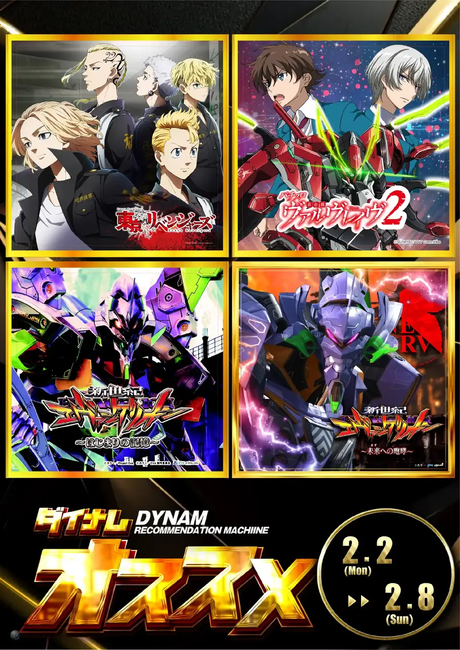 0202%e3%81%8a%e3%81%99%e3%81%99%e3%82%81pstaz%e7%b8%a6