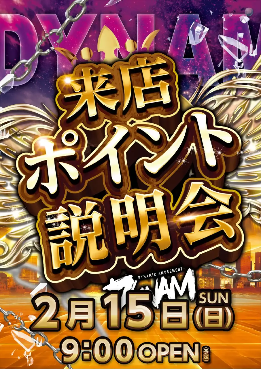 0215%e6%9d%a5%e5%ba%97%e3%83%9d%e3%82%a4%e3%83%b3%e3%83%88pstaz%e7%b8%a6