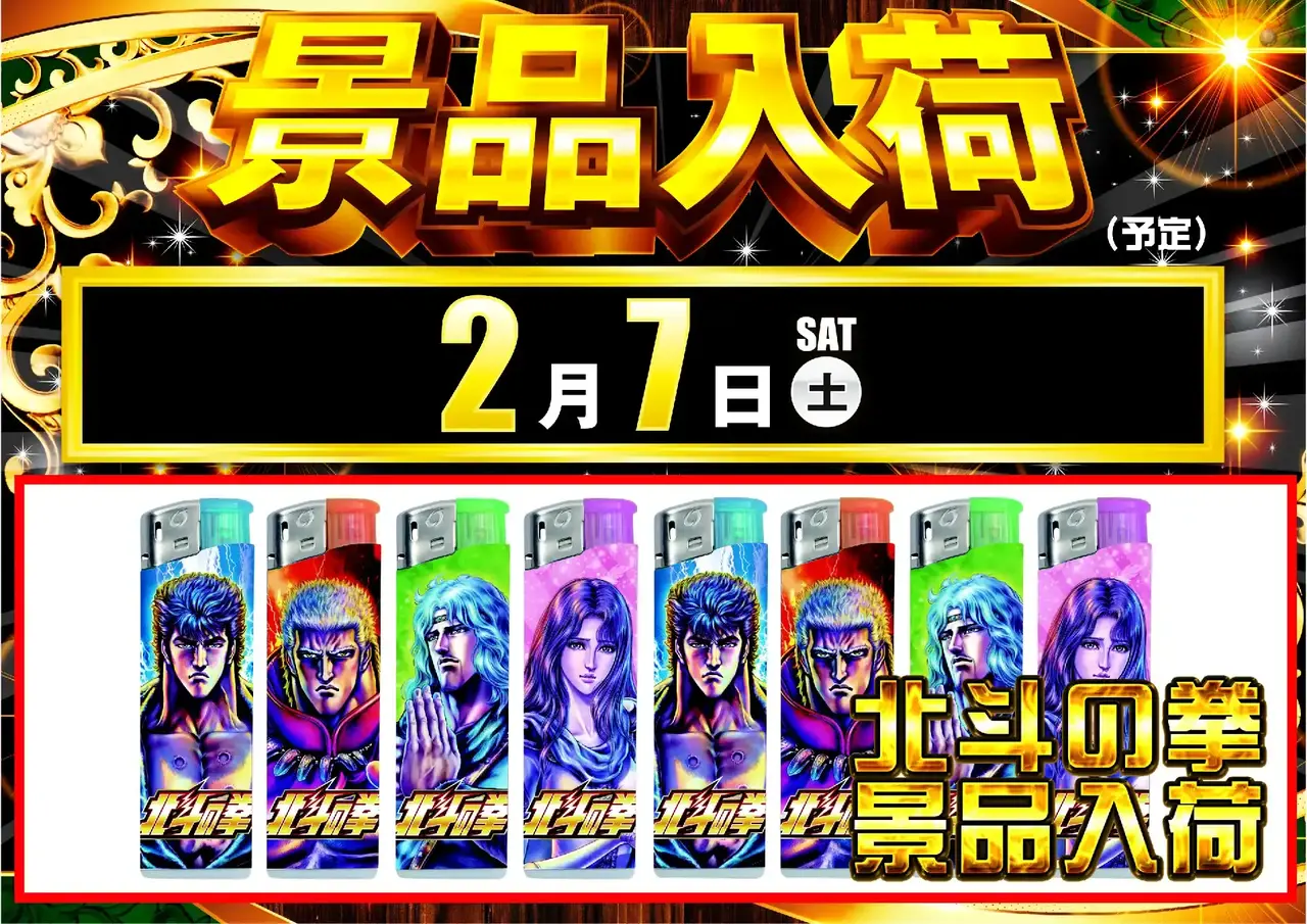 %e6%99%af%e5%93%81%e5%85%a5%e8%8d%b70207pstaz%e6%a8%aa