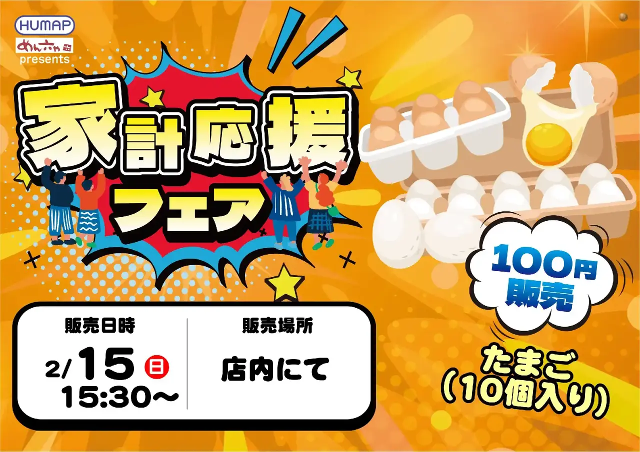 %e8%b2%a9%e5%a3%b2%e4%bc%9a0215pstaz%e6%a8%aa