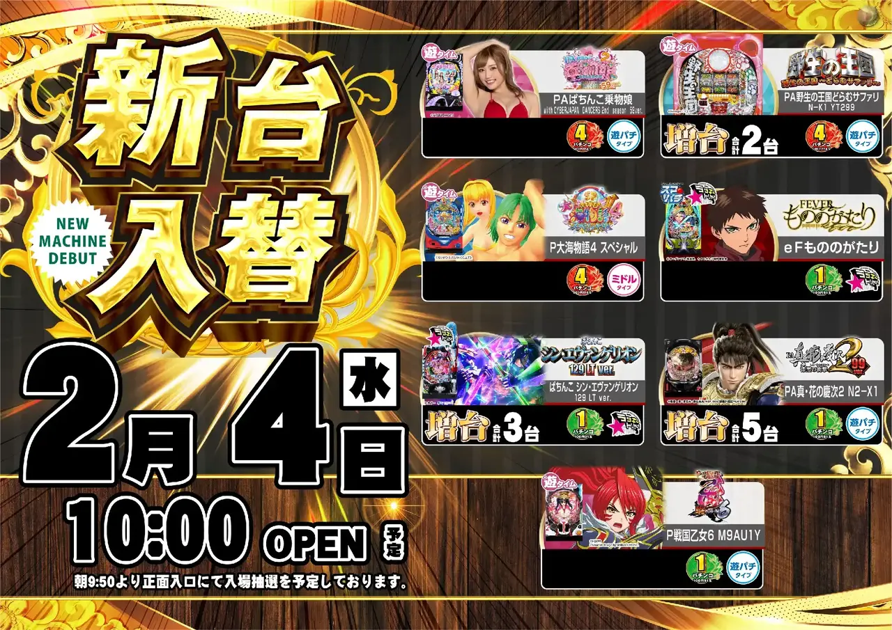 2_0204_%e6%b1%8e%e7%94%a8_%e3%82%88%e3%81%93_pst_az