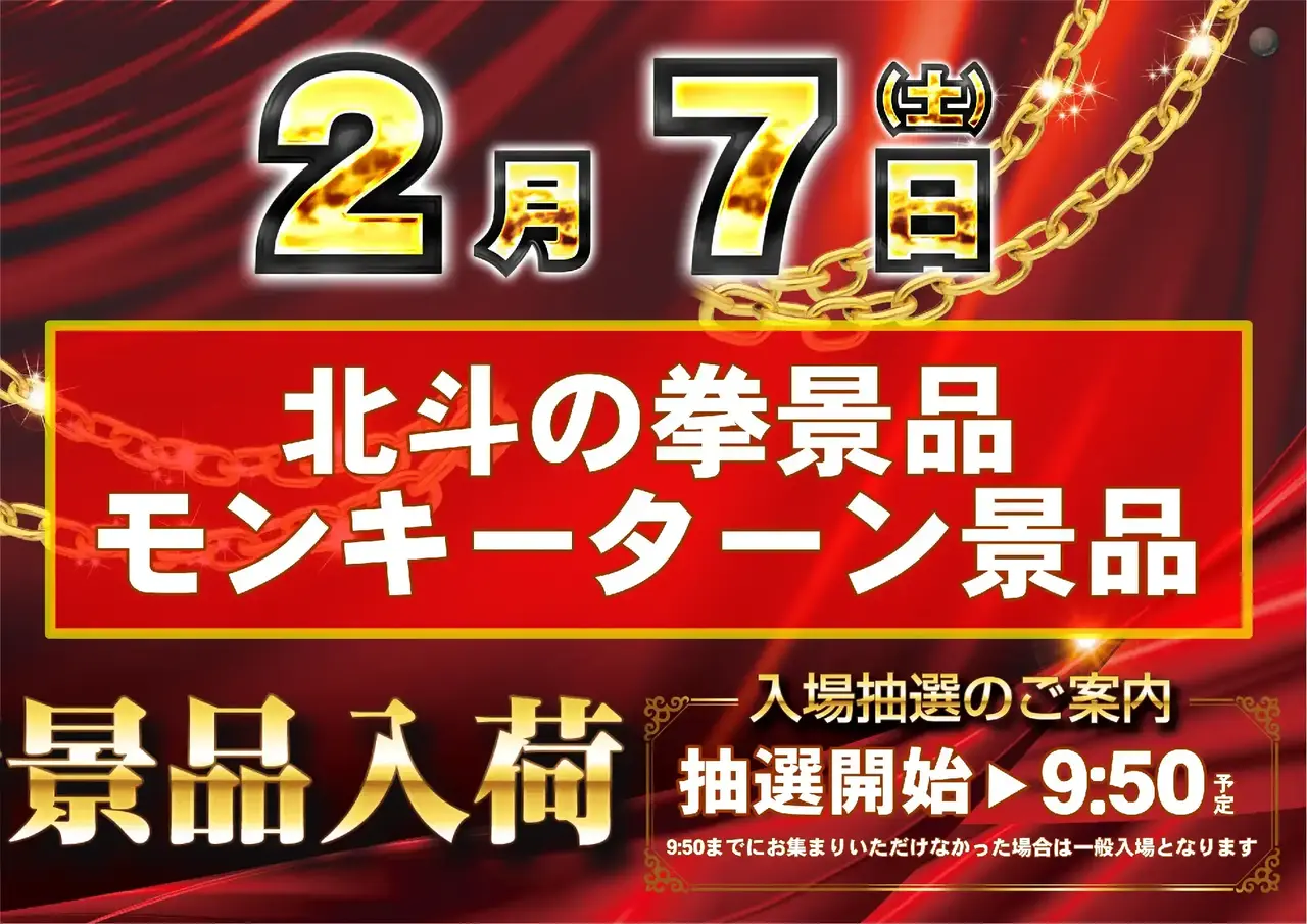 0207%e6%99%af%e5%93%81%e5%85%a5%e8%8d%b7pstaz%e6%a8%aa