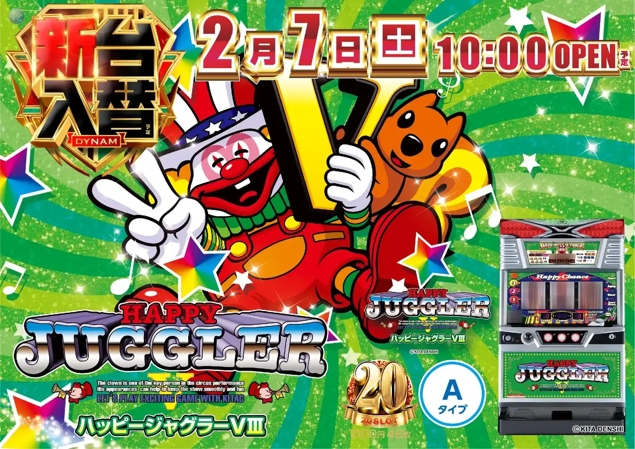 %e4%bf%ae%e6%ad%a3%e7%89%88_%e3%83%8f%e3%83%83%e3%83%94%e3%83%bc%e3%82%b8%e3%83%a3%e3%82%b0%e3%83%a9%e3%83%bc%e2%85%a7-%e6%96%b0%e5%8f%b0%e5%85%a5%e6%9b%bf_%e6%a8%aa_azpst