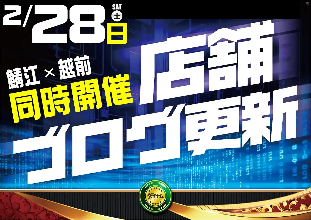 0228%e5%90%88%e5%90%8c%e3%83%96%e3%83%ad%e3%82%b0pst%e6%a8%aa