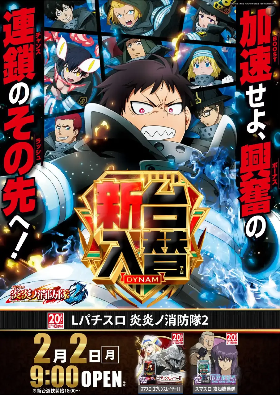 0202%e7%82%8e%e7%82%8epst%e7%b8%a6az