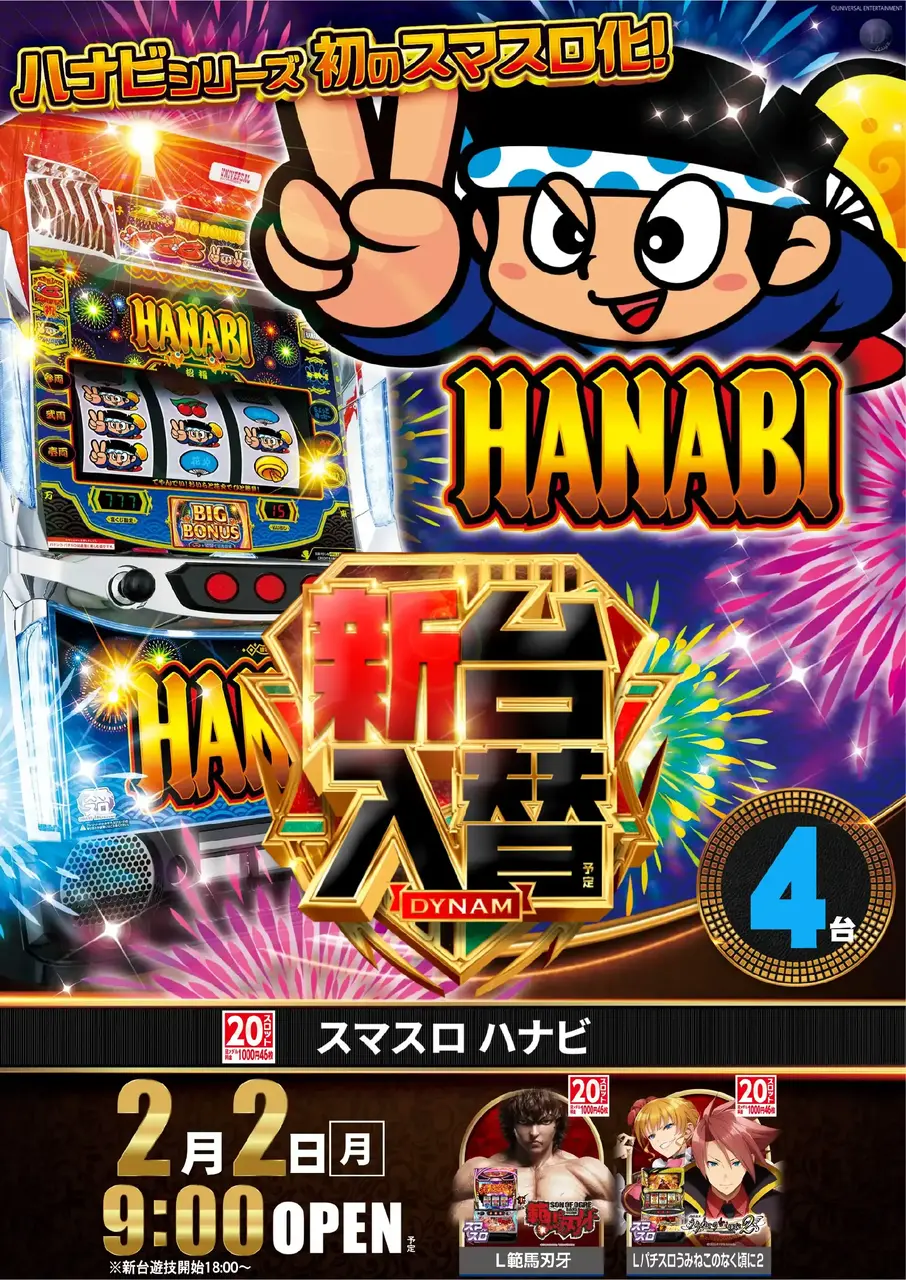 0202%e8%8a%b1%e7%81%abpst%e7%b8%a6az