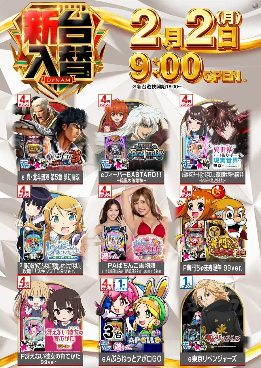 0202%e6%b1%8e%e7%94%a8pst%e7%b8%a6az