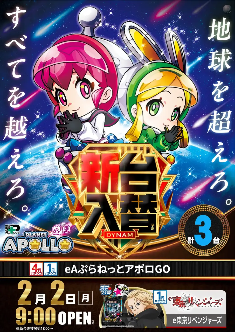 0202%e3%82%a2%e3%83%9d%e3%83%adpst%e7%b8%a6%e5%b0%8e%e5%85%a5%e6%b8%88%e3%81%bf