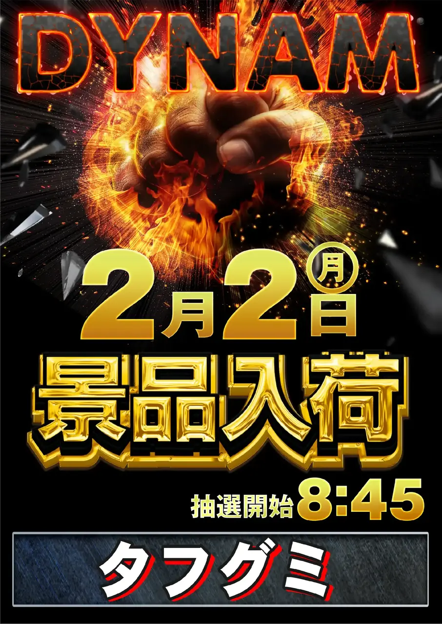 0202%e6%99%af%e5%93%81%e5%85%a5%e8%8d%b7pst%e7%b8%a6az