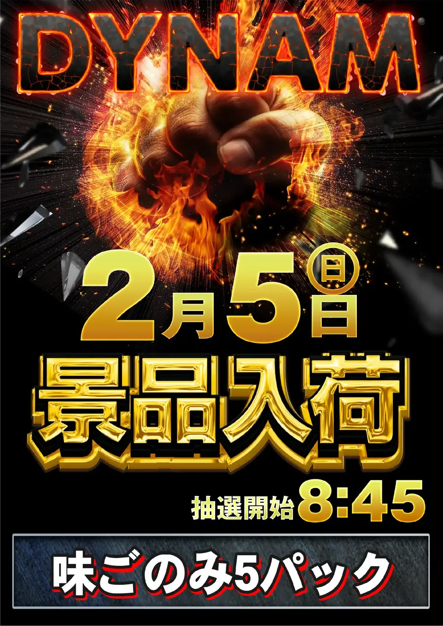 0205%e6%99%af%e5%93%81%e5%85%a5%e8%8d%b7pst%e7%b8%a6az