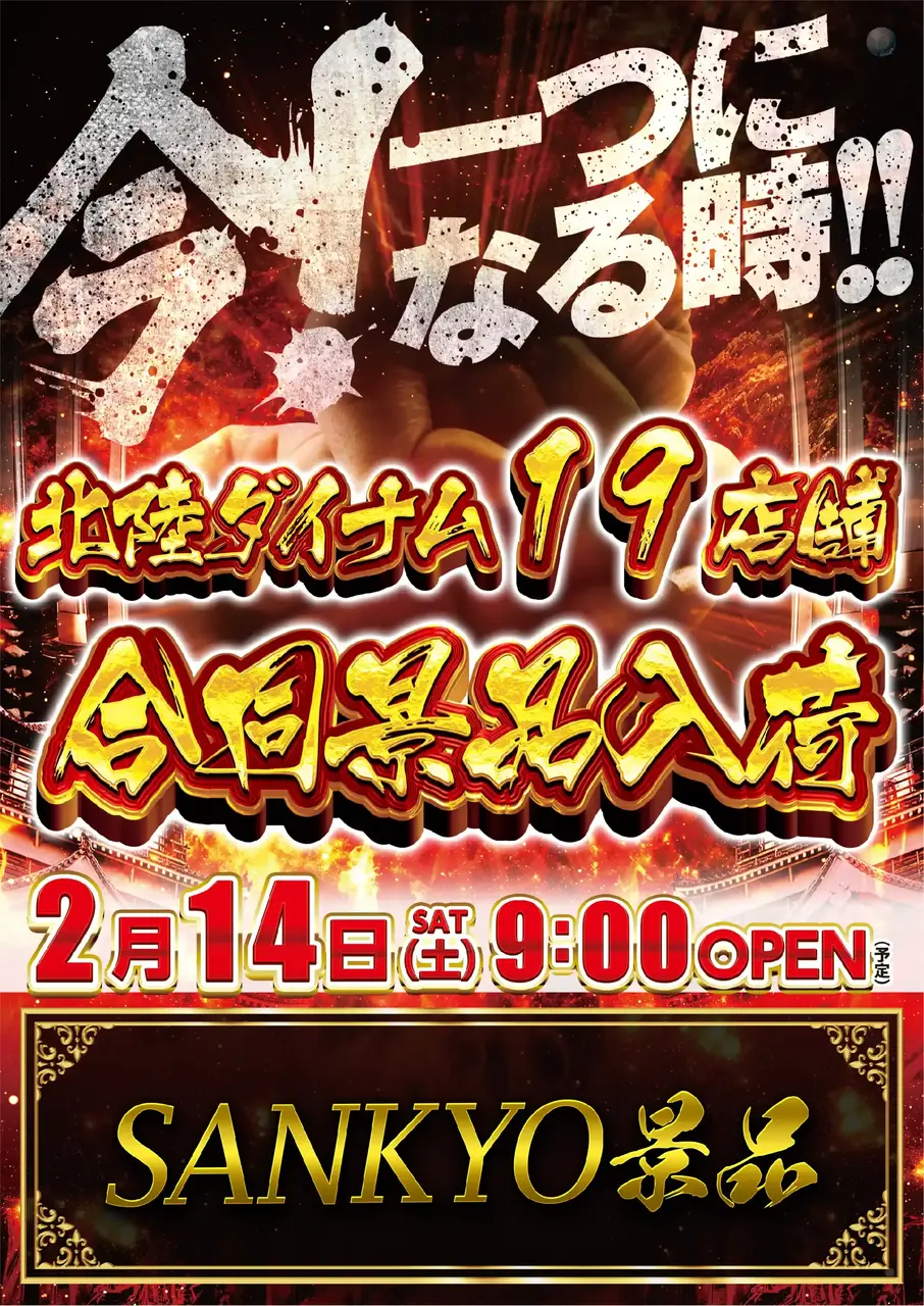 0214%e5%8c%97%e9%99%b8%e5%90%88%e5%90%8cpst%e7%b8%a6az