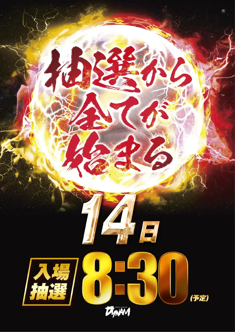 0214%e6%8a%bd%e9%81%b8pst%e7%b8%a6az