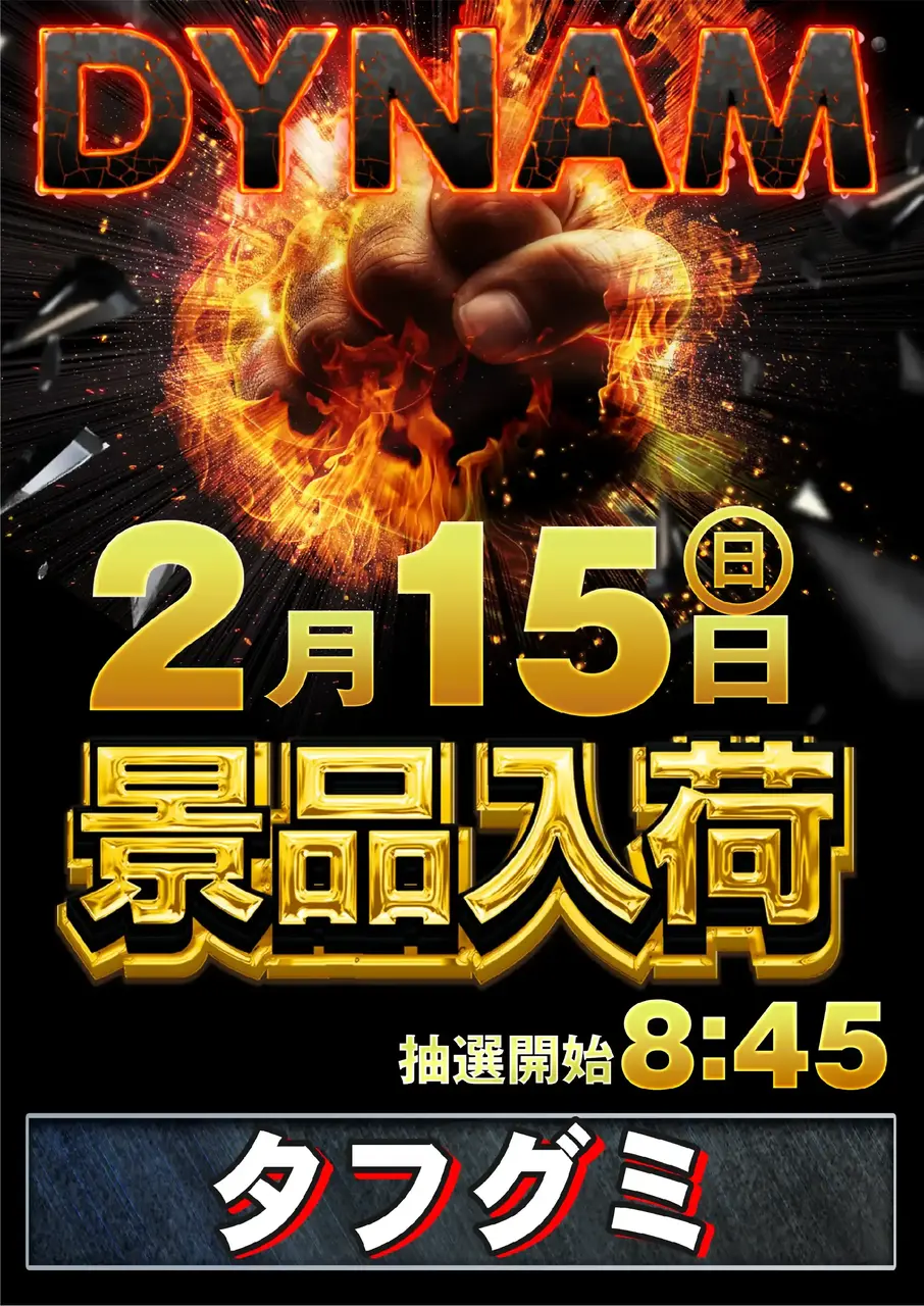 0215%e6%99%af%e5%93%81%e5%85%a5%e8%8d%b7pst%e7%b8%a6az